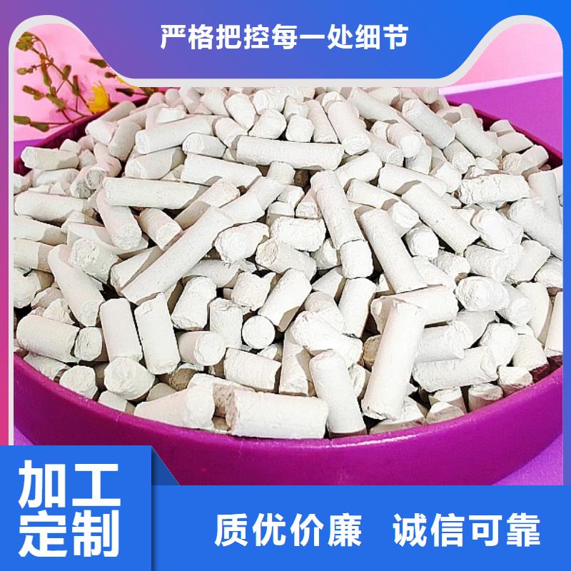 灰钙粉酸水中和剂免费供样
