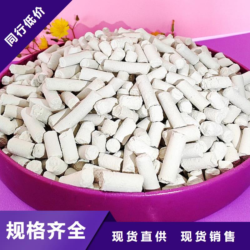 熟石灰脱硫剂联系方式