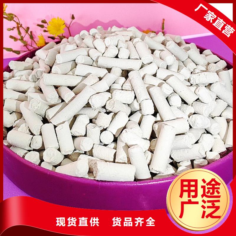 氢氧化钙烟气脱硫剂款到发货