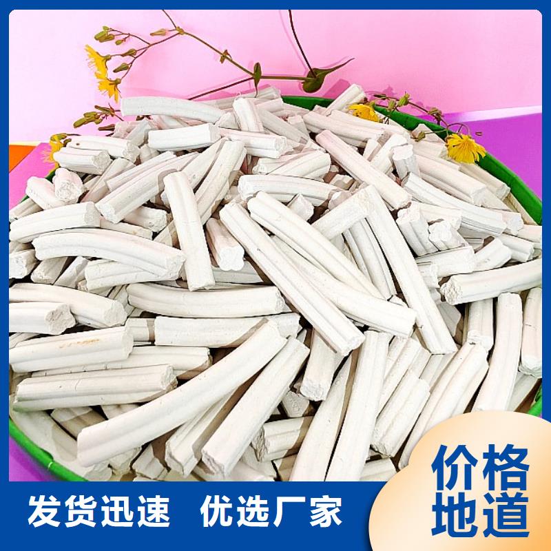 灰钙粉酸水中和剂厂家直销