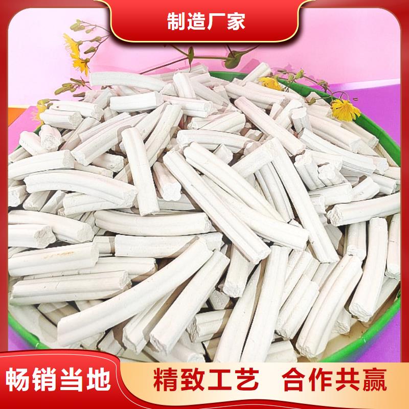 氢氧化钙用于皮革去污图片