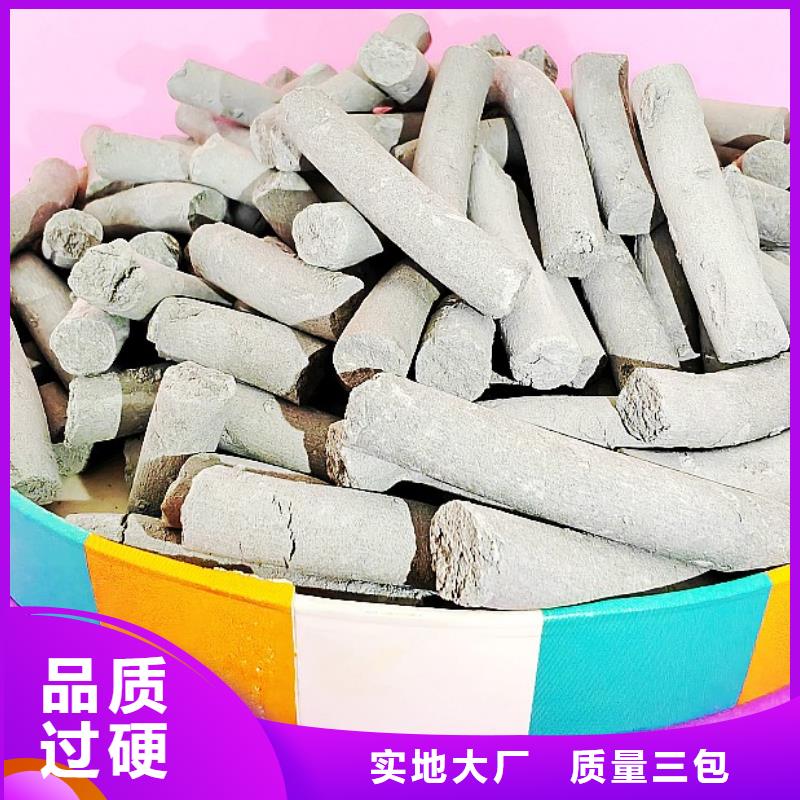 熟石灰烟气脱硫剂供应商价格
