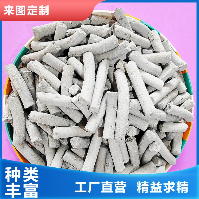 氢氧化钙脱硫剂用于涂料化工详解