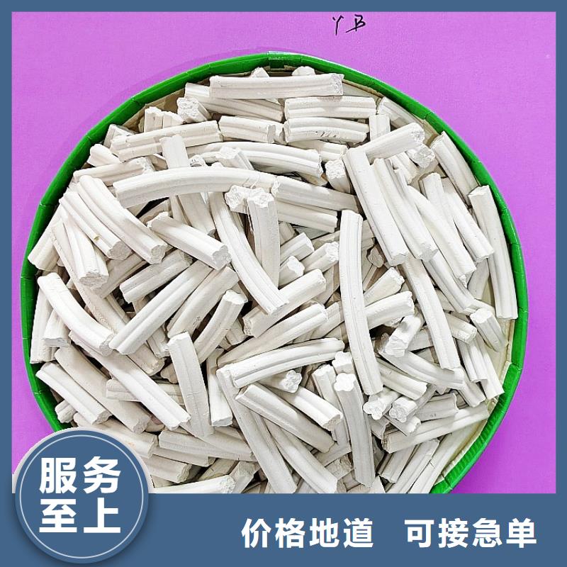 焦化厂脱硫剂供应商