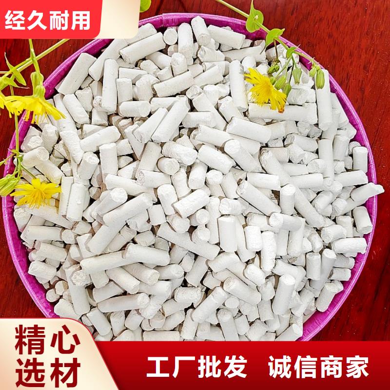 氢氧化钙灰钙粉免费供样