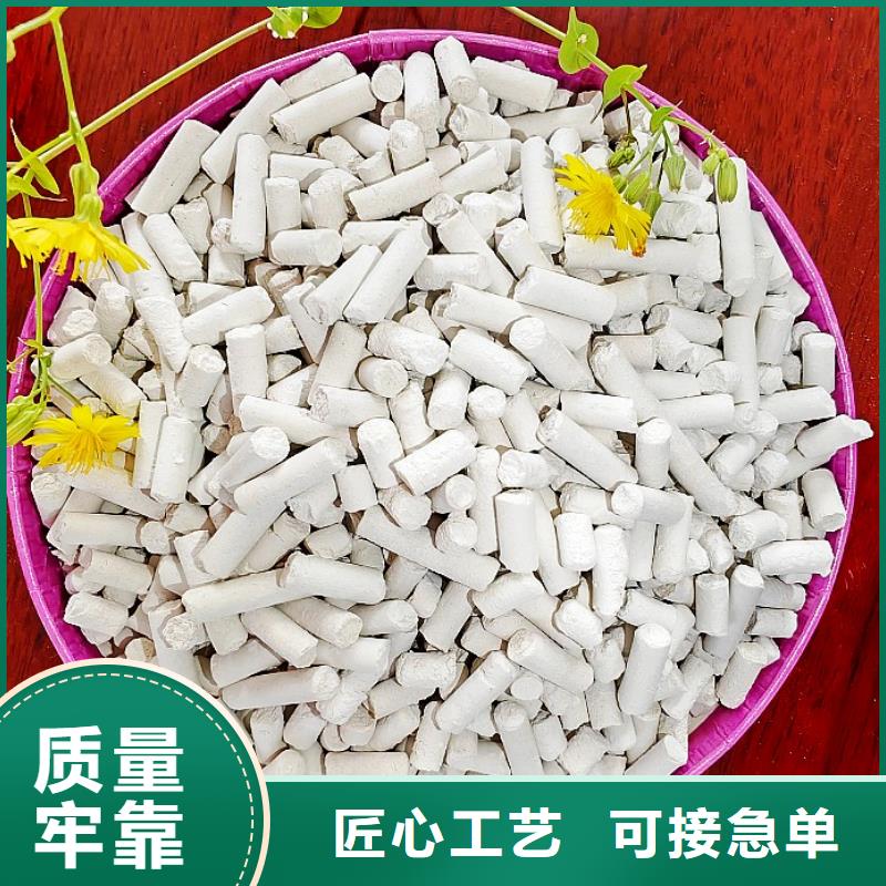 #氢氧化钙#-厂家直销