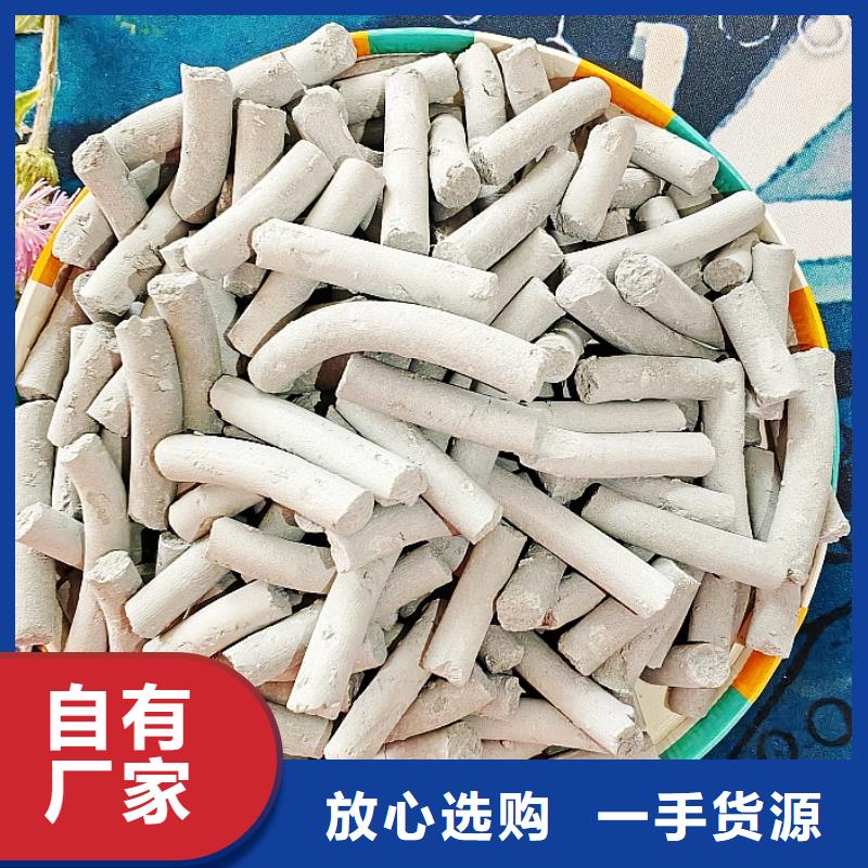 养殖用颗粒石灰厂家按需定制