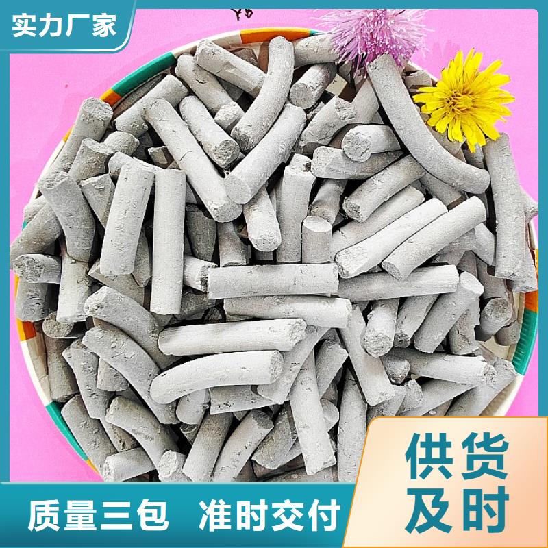 买焦化厂脱硫剂不要贪图便宜