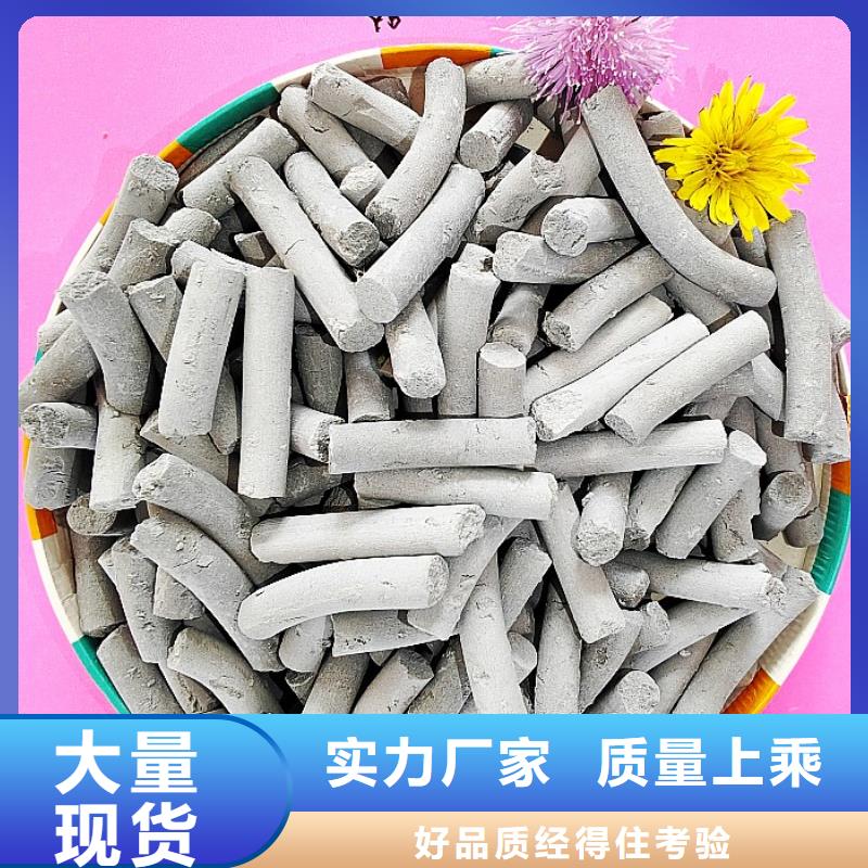 氢氧化钙脱硫剂价格合理专业品质欢迎来电洽谈