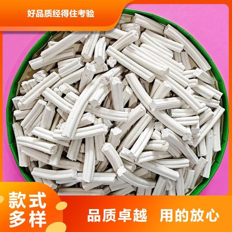 熟石灰氧化铁脱硫剂现货供应