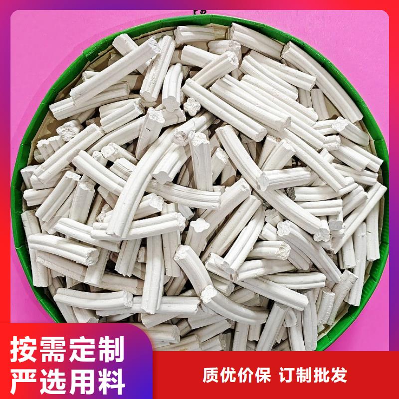 氢氧化钙石灰块价格优惠