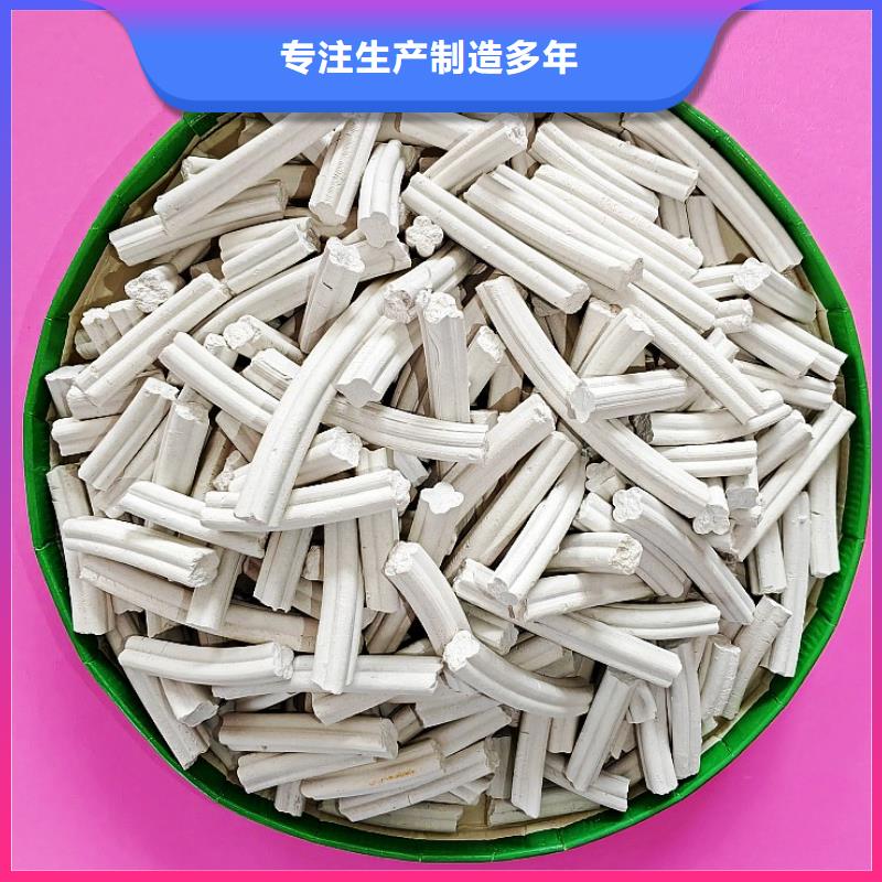 熟石灰氧化钙批发可定做
