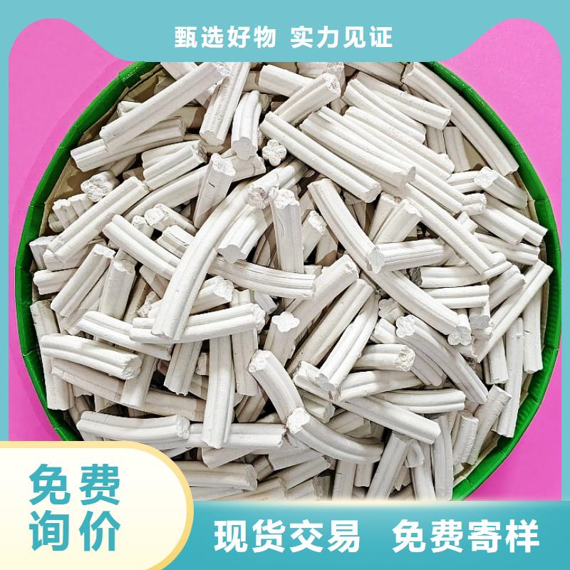 消石灰脱硫剂款到发货