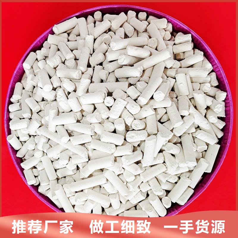 氢氧化钙用心制作