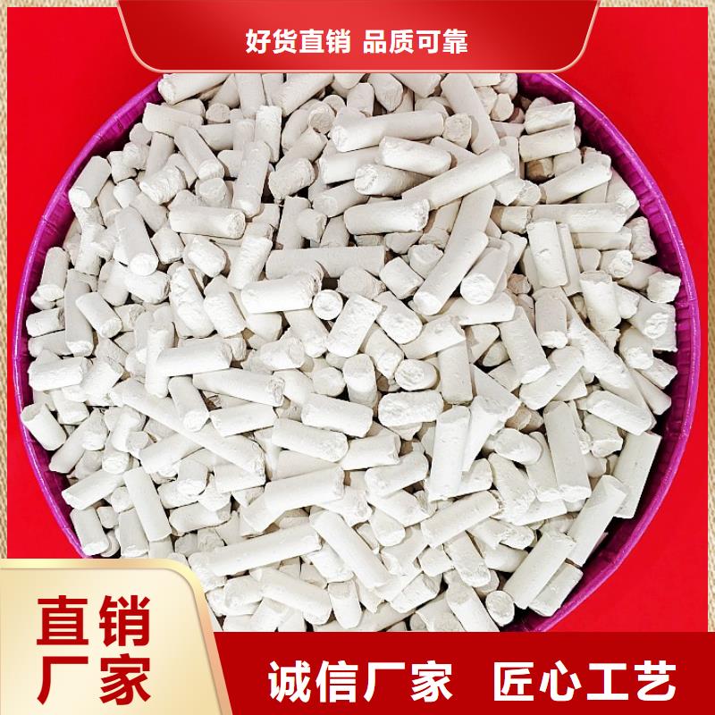 熟石灰脱硫剂详细参数