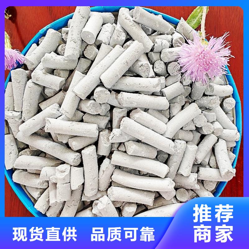 熟石灰灰钙粉联系方式