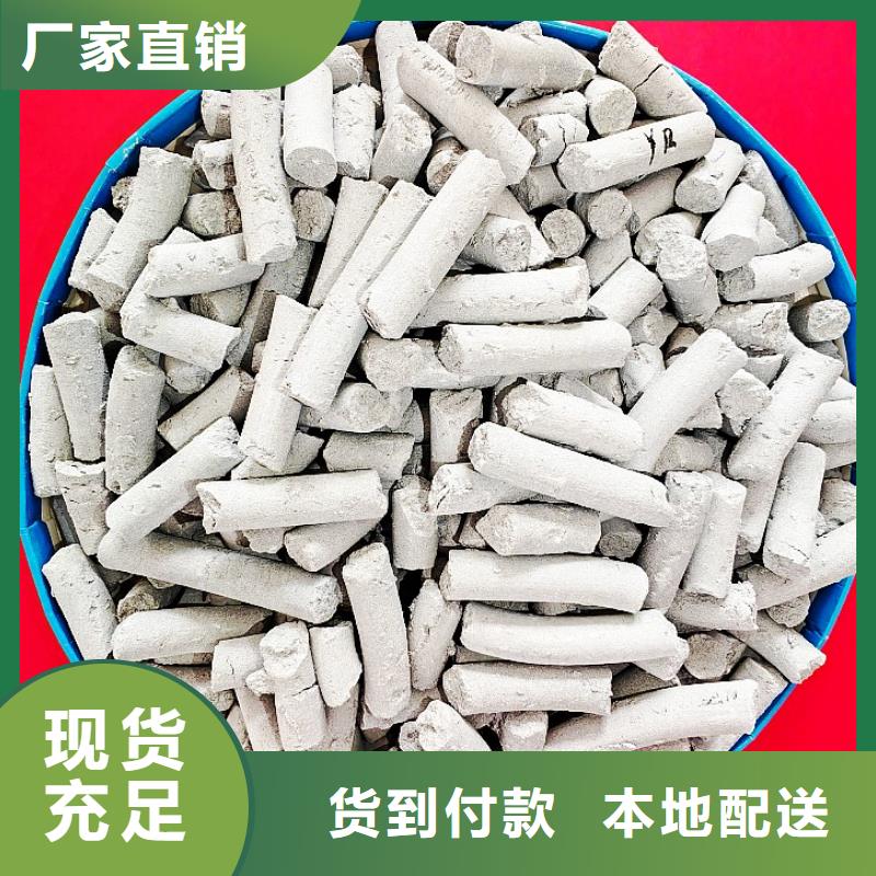 颗粒石灰供应商价格