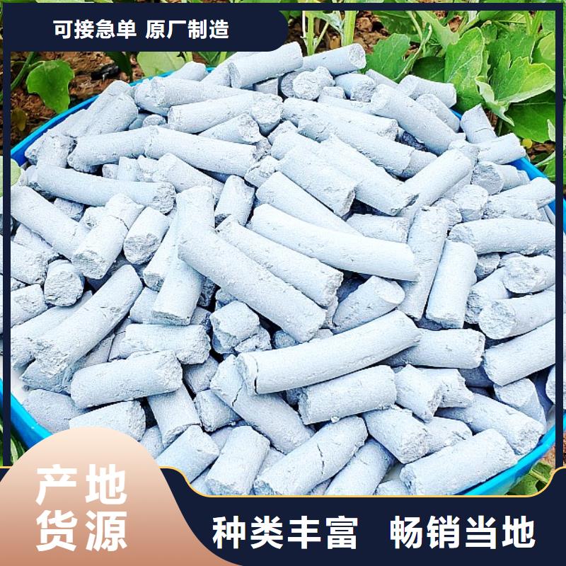 氢氧化钙大型厂家