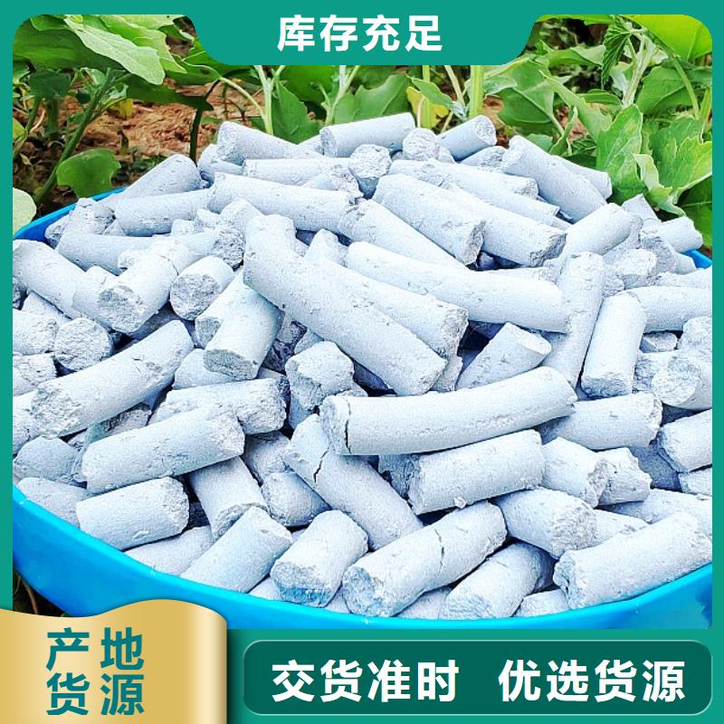 焦化厂脱硫剂供应商