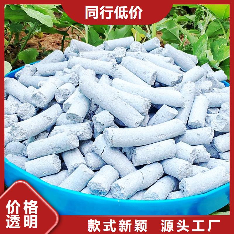氢氧化钙厂商价格厚道
