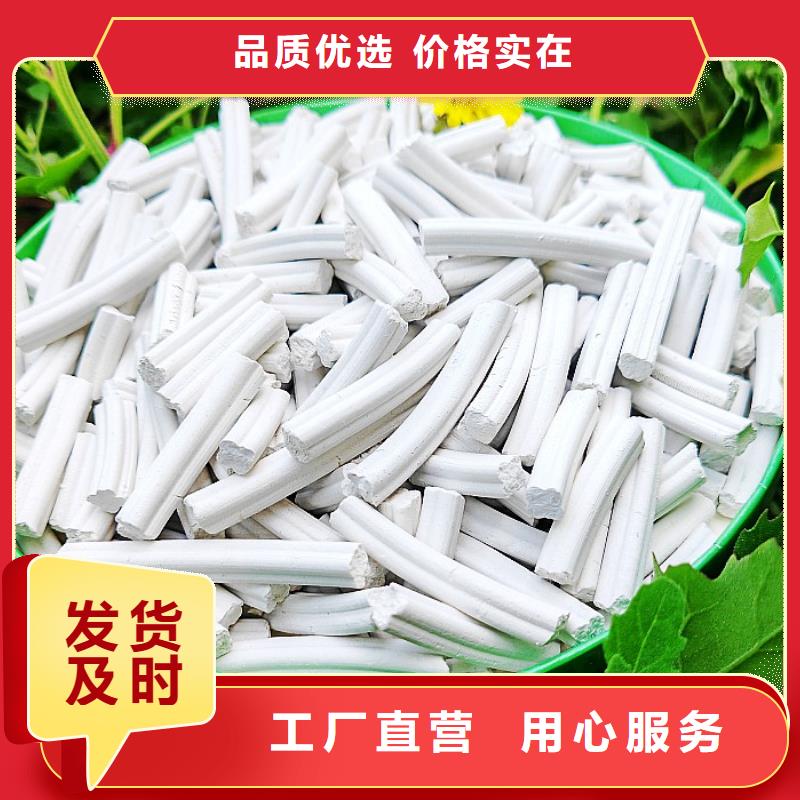 氢氧化钙工程施工案例