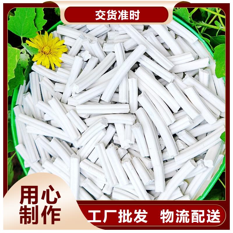 氢氧化钙脱硫剂款到发货