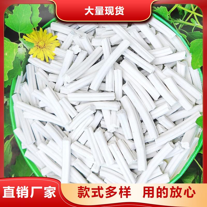 批发氢氧化钙厂商_品牌厂家