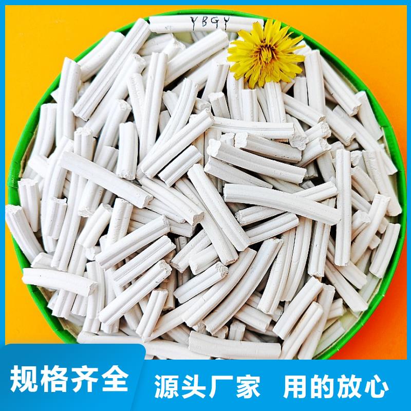 白灰块定做_豫北钙业有限公司