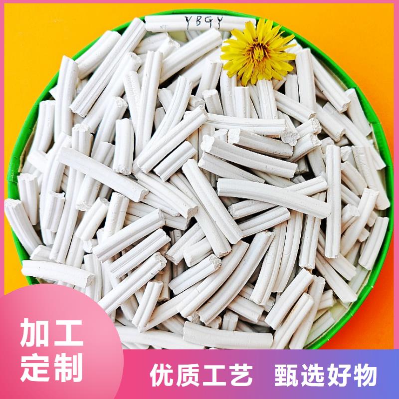 熟石灰氧化铁脱硫剂现货供应