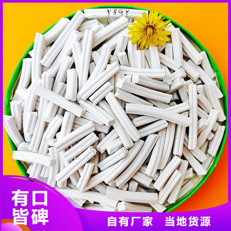 氢氧化钙酸水中和剂质优价廉