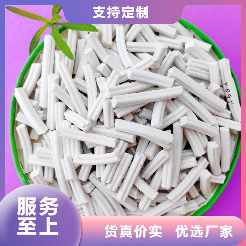 高活性氢氧化钙用于污水处理欢迎咨询