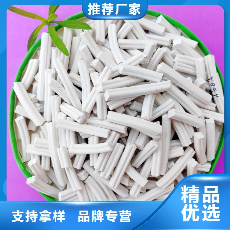 熟石灰氧化铁脱硫剂批发可定做