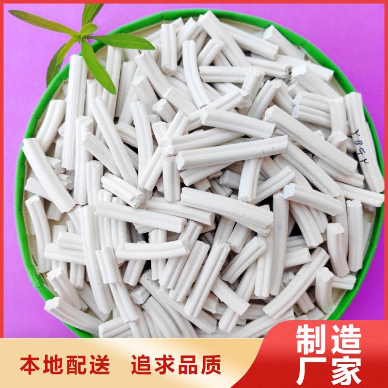 白色氢氧化钙用于烟气脱硫详解
