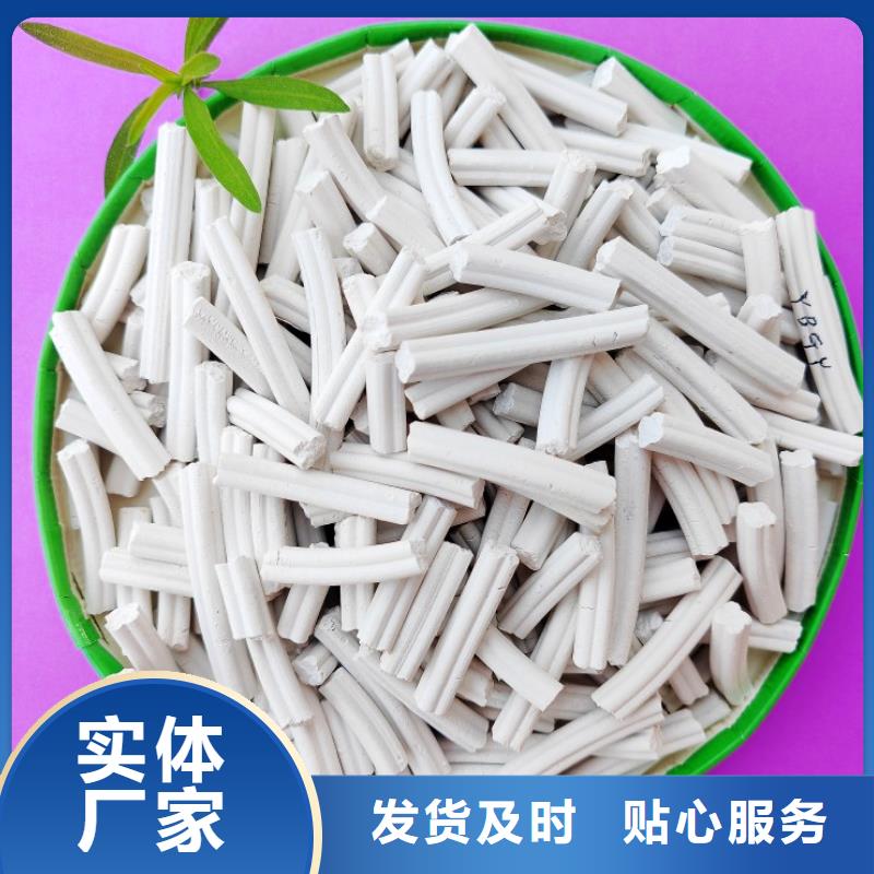 熟石灰脱硫剂详细参数