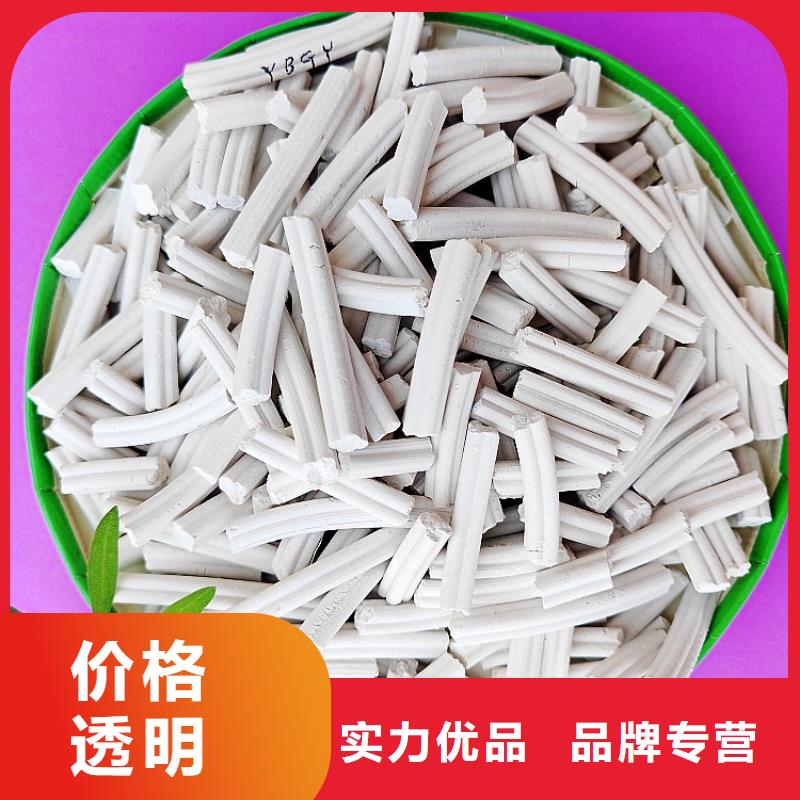 氢氧化钙脱硫剂打造行业品质