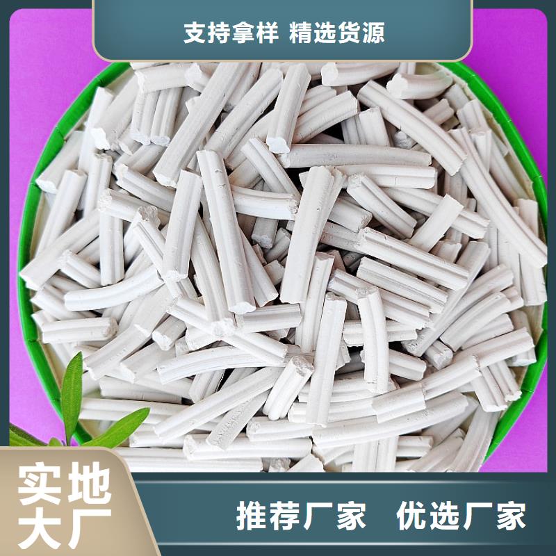 消石灰脱硫剂大量现货
