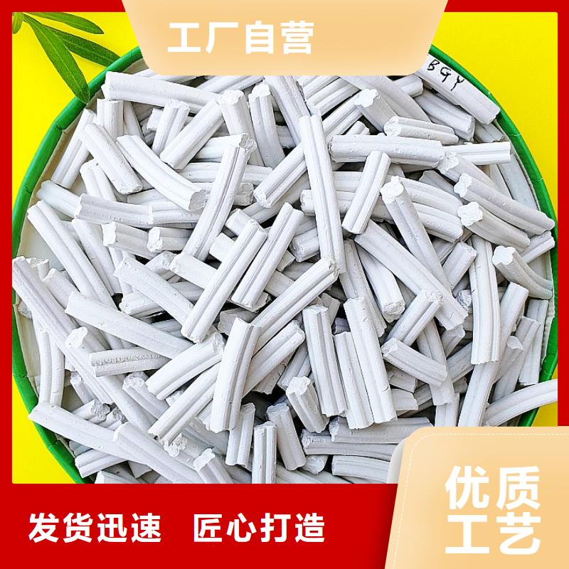 氢氧化钙实力见证