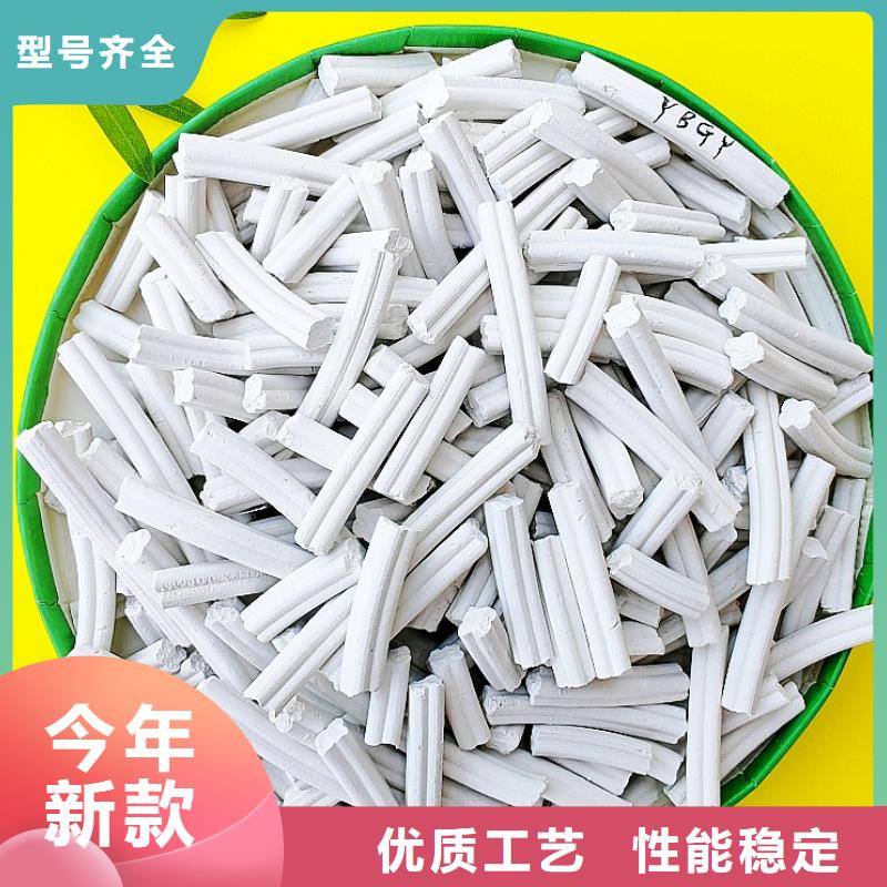 找新乡氢氧化钙厂家
