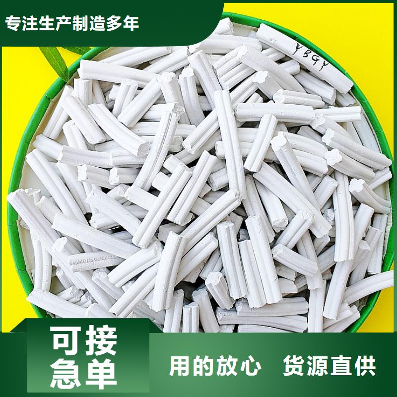值得信赖的高比表氢氧化钙供应商