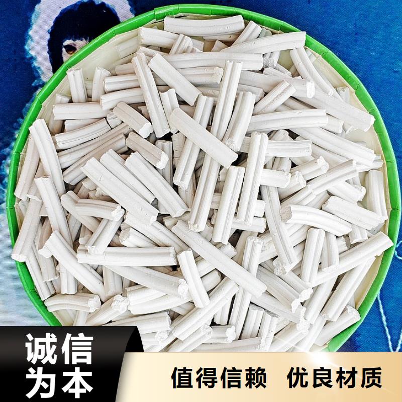 柱状氢氧化钙用于皮革去污图片