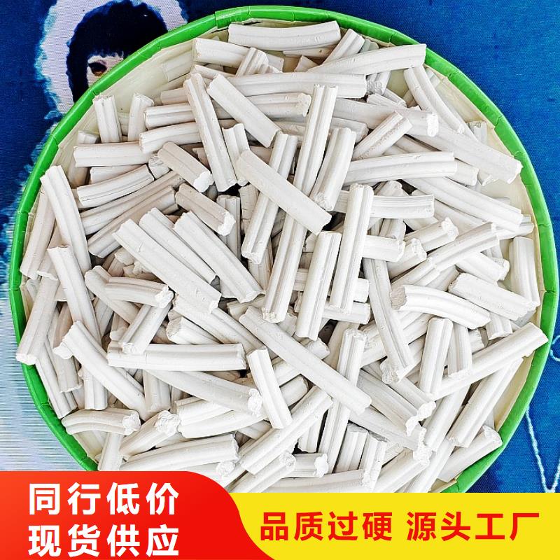 氢氧化钙熟石灰行业动态