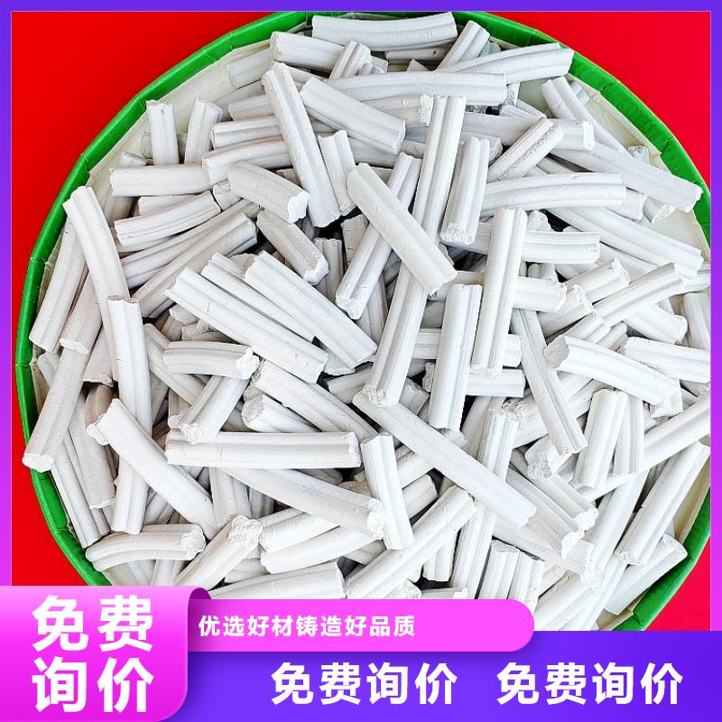 氢氧化钙氧化钙售后保障