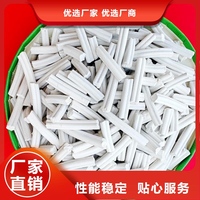 养殖用颗粒石灰品质