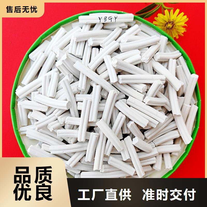 氧化钙烟气治理剂价格行情