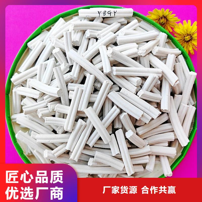 消石灰氧化钙全国供货