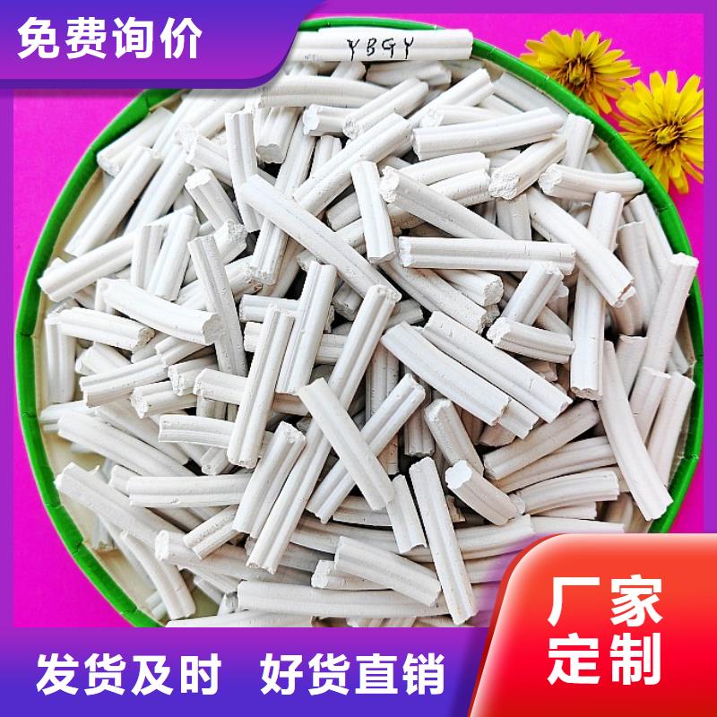 熟石灰氧化铁脱硫剂批发可定做