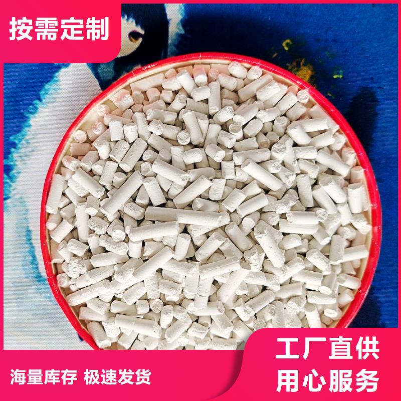 氢氧化钙脱硫剂用于涂料化工详解