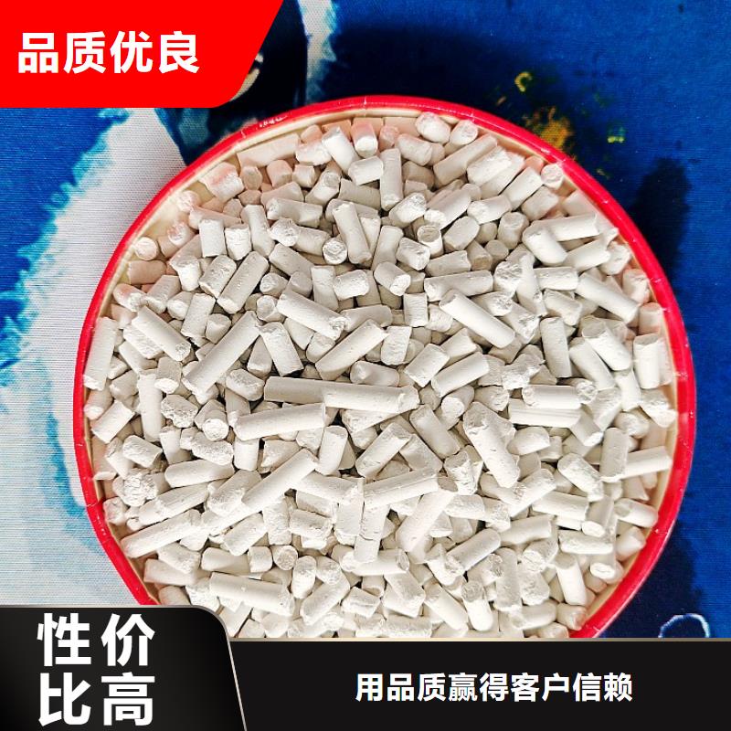 氢氧化钙质量稳妥