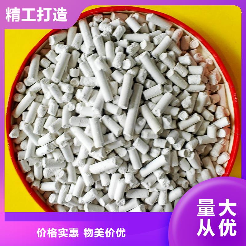 脱硫剂规格全可满足不同需求