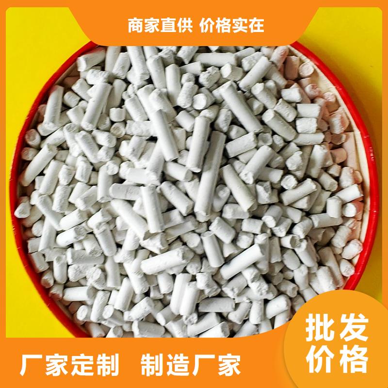 熟石灰灰钙粉现货充足